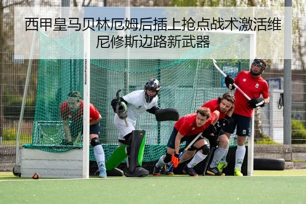 xi-jia-huang-ma-bei-lin-e-mu-hou-cha-shang-qiang-dian-zhan-shu-ji-huo-wei-ni-xiu-si-bian-lu-xin-wu-qi-2-549.jpg